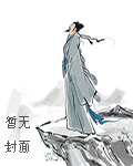 王济元